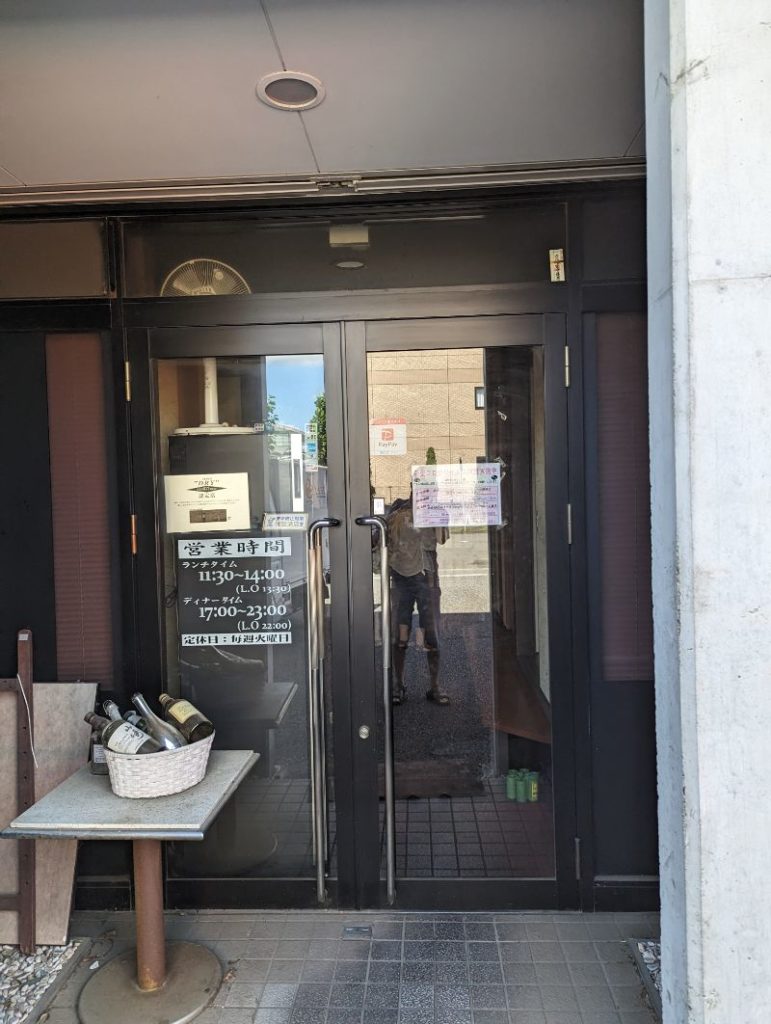 焼肉　紫峰牛の入り口